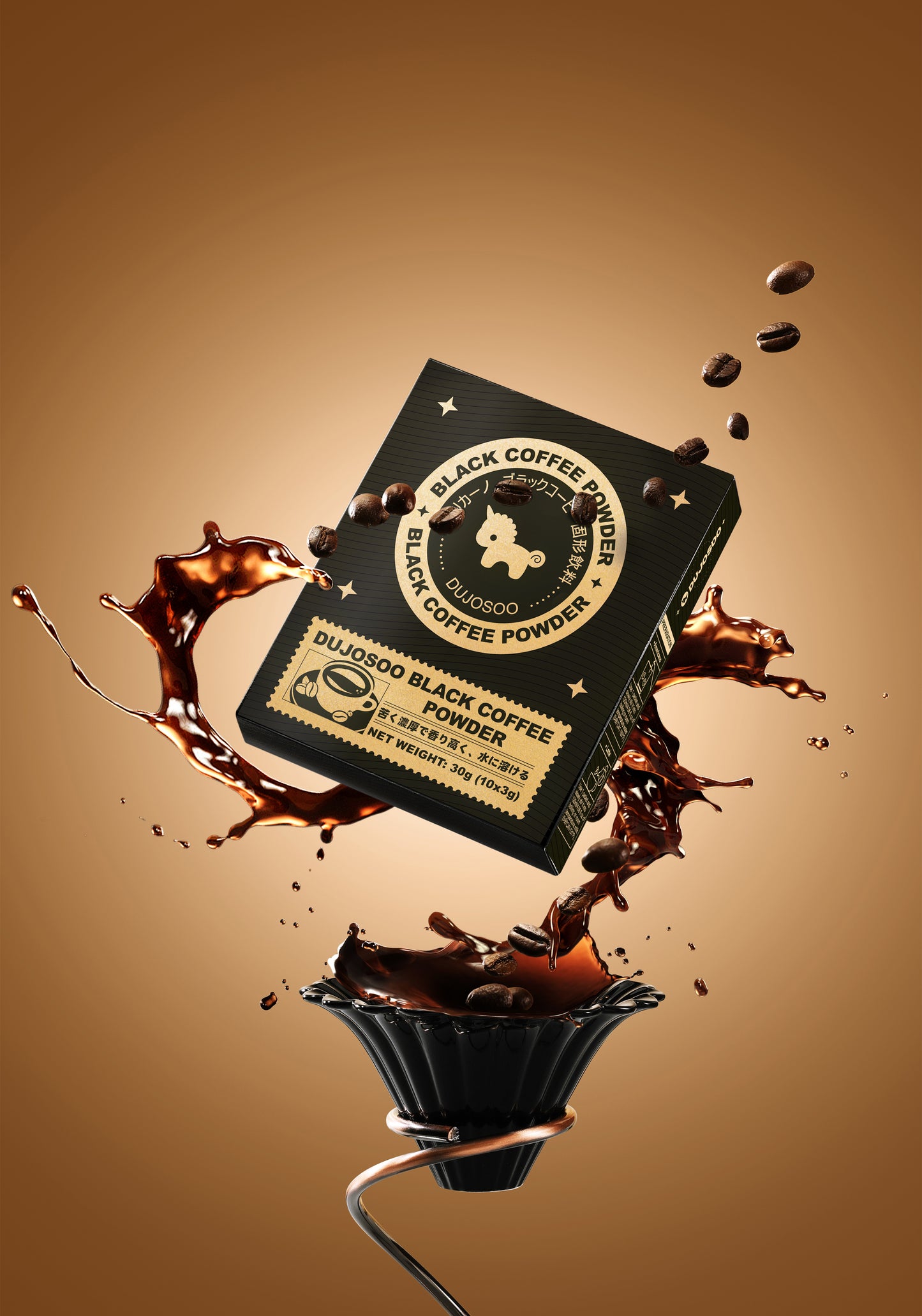 BLACK COFFEE